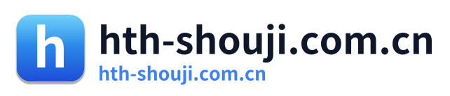 hth-shouji.com.cn